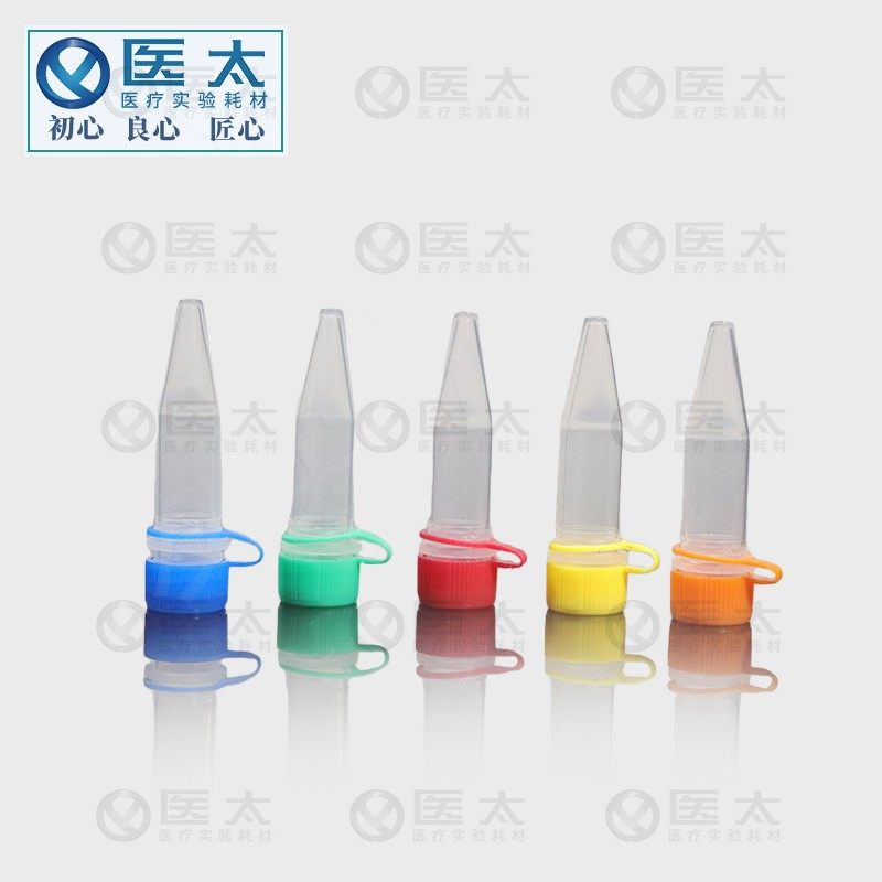 塑料冻存管0.5/1.5ml 5ml 10ml冷冻管样品管 储存分装瓶 样品瓶