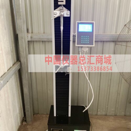 DL-5000型电子数显防水卷材拉力机 砂浆粘结强度拉伸拉力试验机