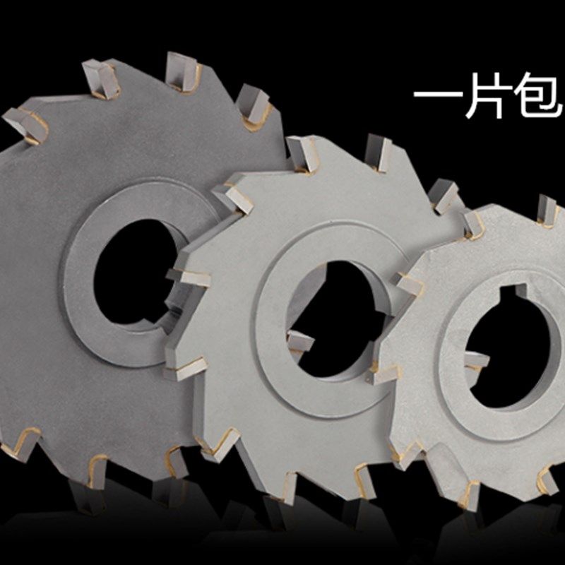 三面刃铣刀硬质合金直齿三面刃铣刀盘50-200镶合金锯片铣刀,金属材料及制品,金属罐/桶/瓶,淘宝优惠券,粉丝福利购,淘宝优惠卷