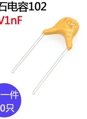 独石电容50v1nF间距5.08mm精度10%无极独石电容插件102/50伏1纳法