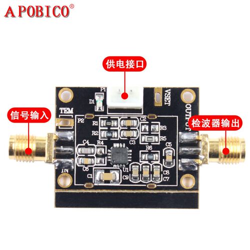 AD8318模块 对数检波功率检测模块 1M-8GHz RSSI测量 射频功率计