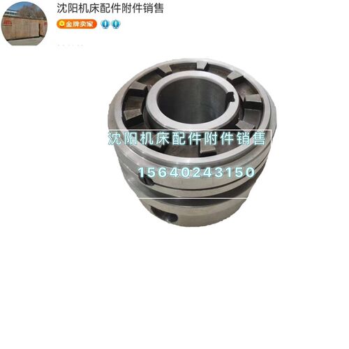 镗床配件T68中捷 T611C汉川镗床结合子总成套 推动套 3284