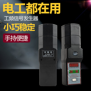 工频高压信号发生器0.4KV 10KV 35KV手持验电器信号发声器检测器
