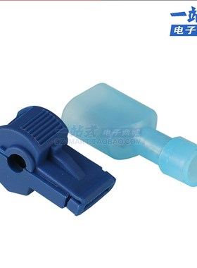 蓝色T型主线分支接线端子20套T2免破线快速分线器免剥电线连接器
