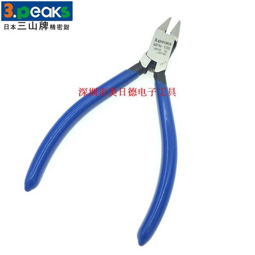 日本3.peaks三山MPN-100-125微型精密斜嘴钳电子钳塑胶塑料水口钳