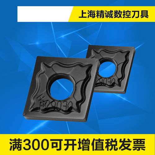 KORLOY韩国克洛伊数控刀片CNMG120404-HS PC9030 120408 不锈钢