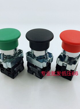 XB2-BC35  BC45  BC55 BC25 金属蘑菇自复位按钮