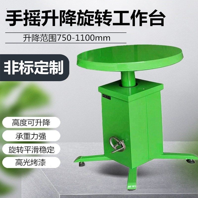 喷胶喷漆360度旋转工作台油漆晾干圆盘摄影纸箱打包架子打磨抛光,搬运/仓储/物流设备,其他起重搬运设备,淘宝优惠券,粉丝福利购,淘宝优惠卷
