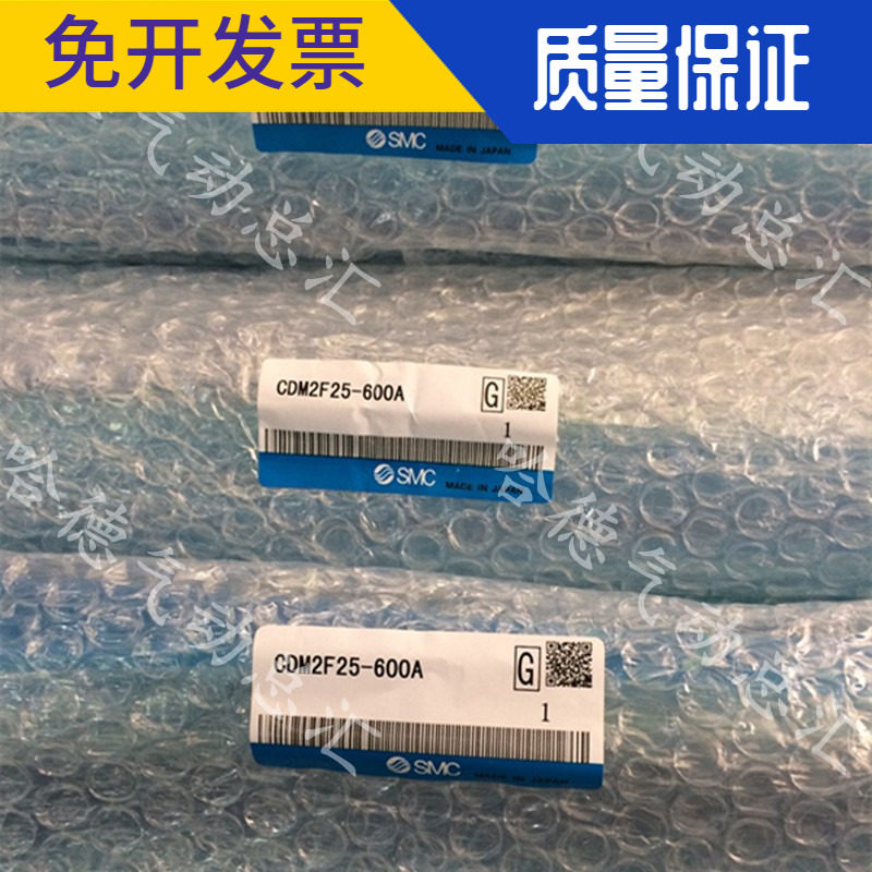 全新原装正品日本SMC缓冲不锈钢气缸CDM2F25-600A  质保一年
