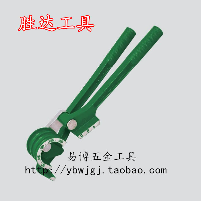 胜达工具手动弯管器 空调铜管铝管手动弯管机6 8 10mm 弯管工具,农用物资,苗木固定器/支撑器,淘宝优惠券,粉丝福利购,淘宝优惠卷