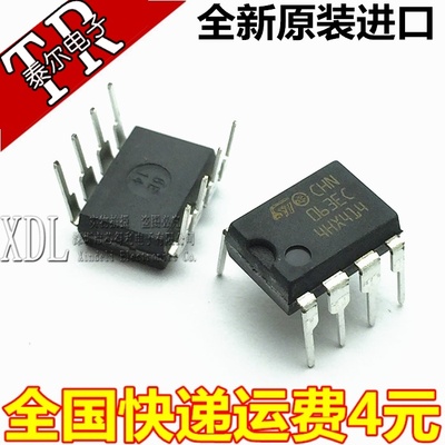 MC34063ECN DIP-8 ST原装 063EC 全新 DC/DC变换器