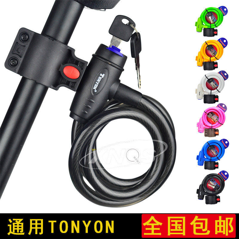 锁王 通用/tonyon锁 山地自行车锁 TY533升级版新款TY588条形锁