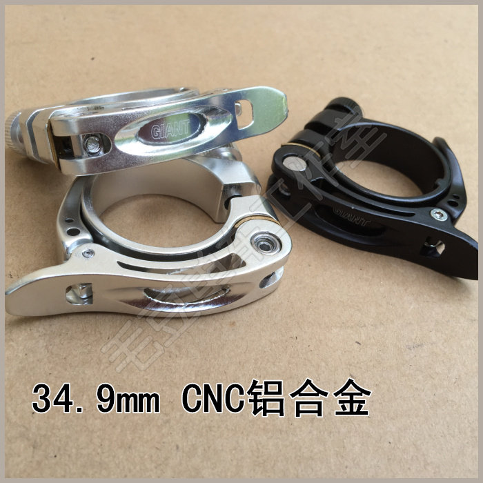 G捷安 Liv34.9镂空铝合金加长快拆坐杆夹子束子2节省力坐管夹扳手,农用物资,苗木固定器/支撑器,淘宝优惠券,粉丝福利购,淘宝优惠卷