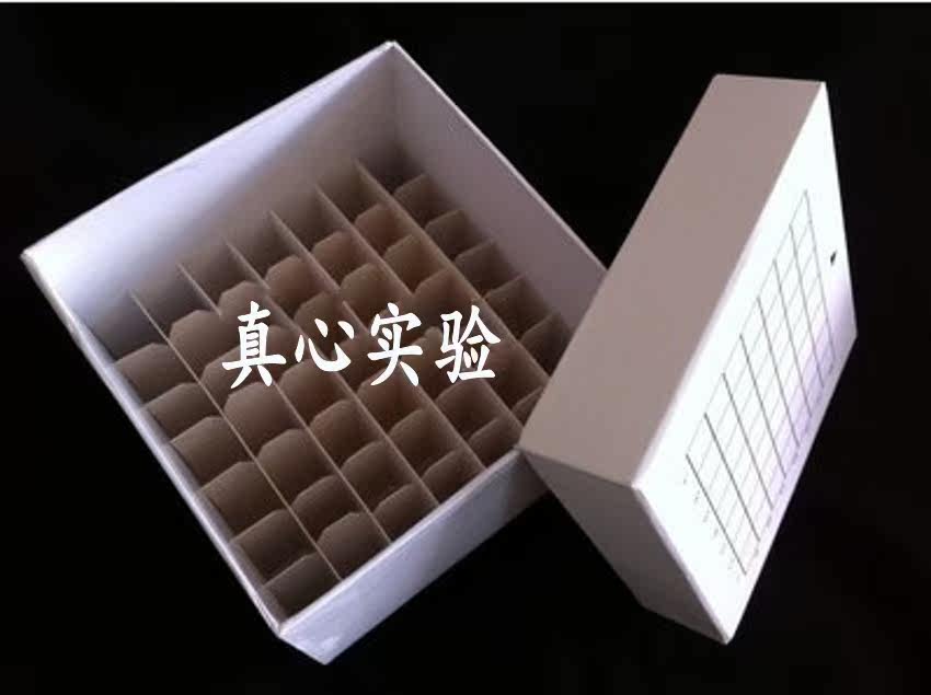 包邮 10ml冷冻管纸盒15ml离心管纸盒(7*7格) 49格纸质冻存盒
