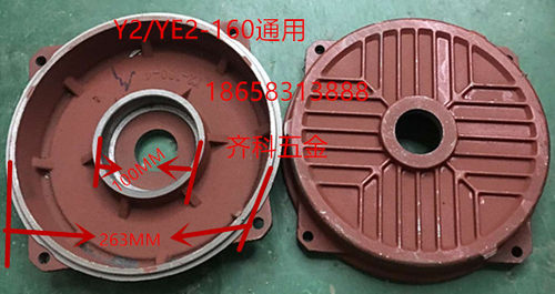 电动机配件/三相电机端盖Y2-160/减速电机端盖YE2-160/YX3-160