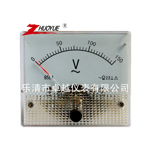 卓越优质 交流电压表 85L1-V AC 150V  450V 250V 300V 500V