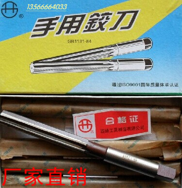 正品西峰直柄手用铰刀3/4/5/6/7/8/9/10/11/12/13/14 /15/16/17,金属材料及制品,金属罐/桶/瓶,淘宝优惠券,粉丝福利购,淘宝优惠卷