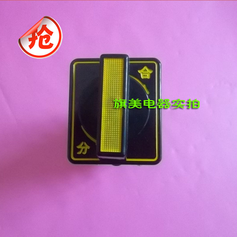 (长信)温州长江电器 LW2D-Z1a46a40206a/F8  万能转换开关