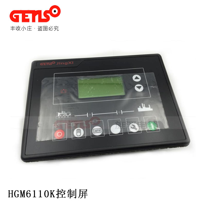 柴油机发电机组HGM6110K控制屏ATS液晶显示屏模块众智控制器6100