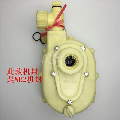 103耐腐蚀耐酸碱自吸泵头,FT,FS103化工泵泵头,塑料泵头,WB2机