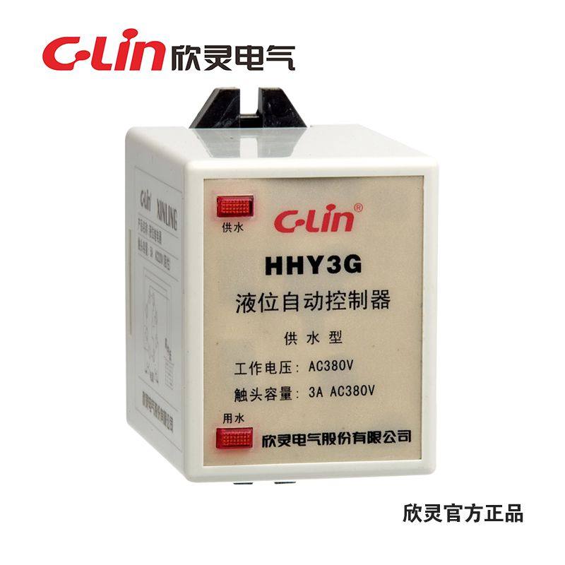 C-Lin欣灵 HHY3G 供水型 HHY3P 排水型液位继电器AFR-1水位控制器,金属材料及制品,金属罐/桶/瓶,淘宝优惠券,粉丝福利购,淘宝优惠卷