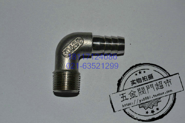 304不锈钢宝塔弯头直角宝塔弯头水管接头3/8-11 12   3/8插11mm,金属材料及制品,金属罐/桶/瓶,淘宝优惠券,粉丝福利购,淘宝优惠卷