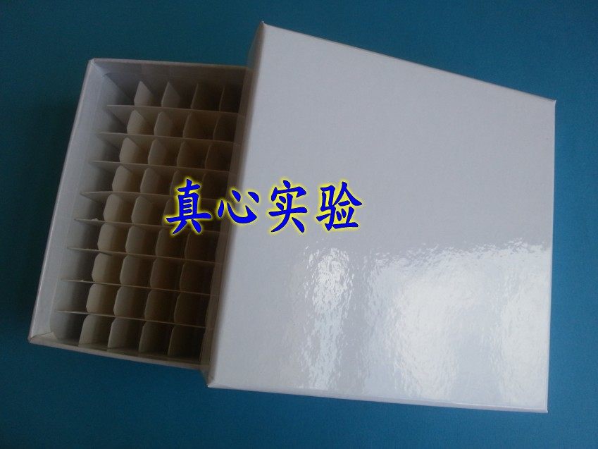 1.5ml 1.8ml 2ml纸质冷冻管盒 冻存管盒 81格 包膜防水 耐低温
