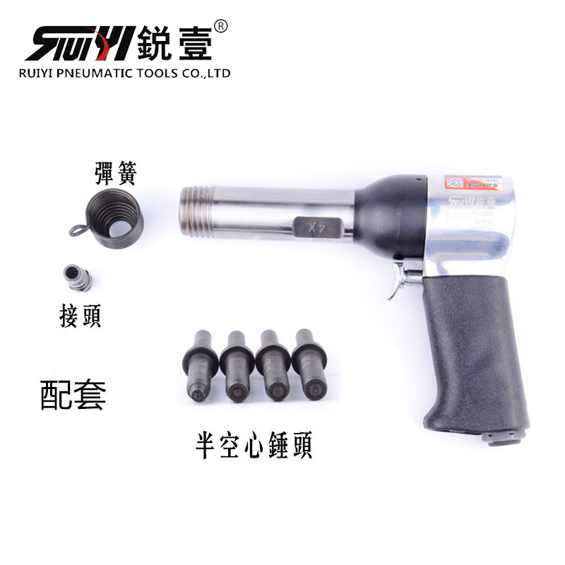 锐壹工业级399504X气动半空心实心锤铆钉锤气锤铆接工具