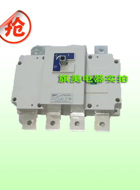 上海乾泰 QGL(HGL)-250/4J柜外操作三相负荷隔离开关(200-250)