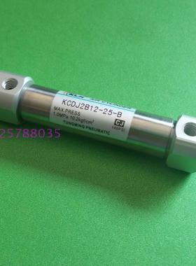 PB/CDJ2B16X40X55X60X70X80X90X100-B小型不锈钢迷你笔型带磁气缸