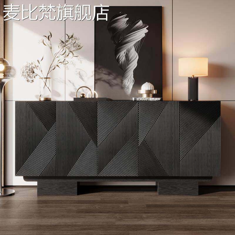 麦比梵胡桃木餐柜意式黑色中古风收纳柜别墅入户玄关柜门厅鞋柜收纳柜