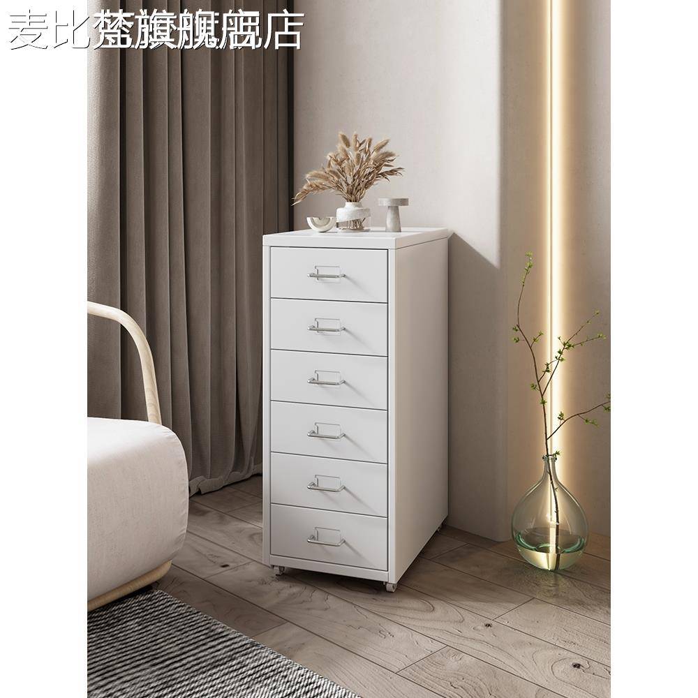 麦比梵抽屉式铁艺收纳 柜客厅多层置物 柜家用夹缝储物 柜子北欧卧室床头 柜摆件饰品垫垫