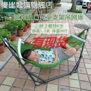 架 吊床 室内户外网床 麦比梵越南进口 包邮 MAI儿童支 折叠网床秋千 摆件饰品床笠拉车 BAN