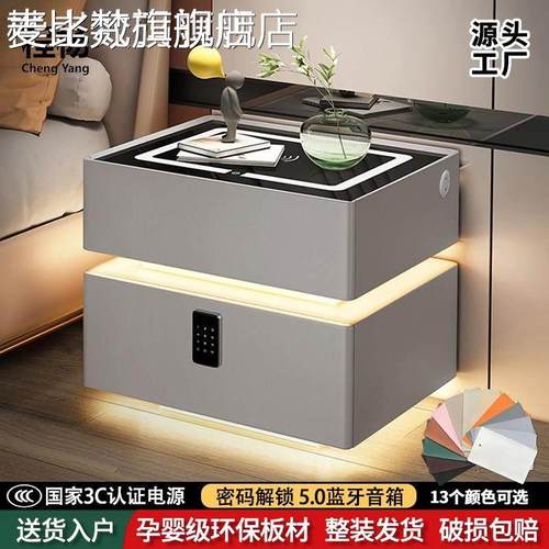 麦比梵智能悬浮床头柜奶油风高级多功能收纳柜带密码锁无线充音箱感应灯摆件垫垫床笠拉车