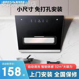 麦比梵大吸力抽油烟机出租房小型油烟机家用厨房吸油机公寓免打孔抽烟机摆件饰品床笠拉车