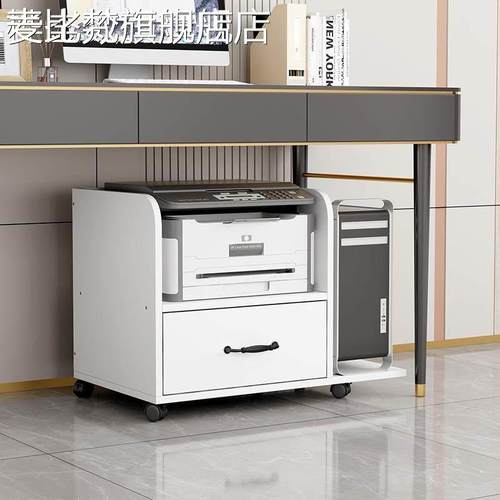 麦比梵鑫惠声 打印机架子桌下文件收纳架主机托架收银台支架书本置物架摆件垫垫床笠拉车