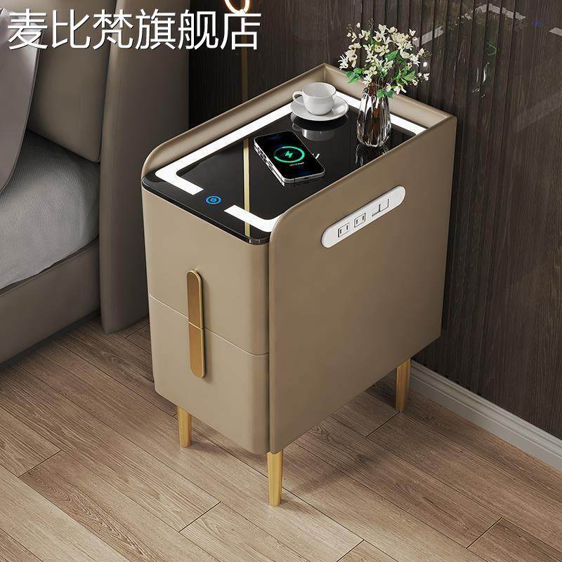 麦比梵智能床头 柜 简约现代床边 柜 新款2025爆款超窄20c