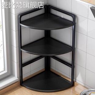 麦比梵厨房90度转角置物 架 台面角落三角区调味料品 架 子窄款小尺寸收纳 架摆件饰品床笠拉车