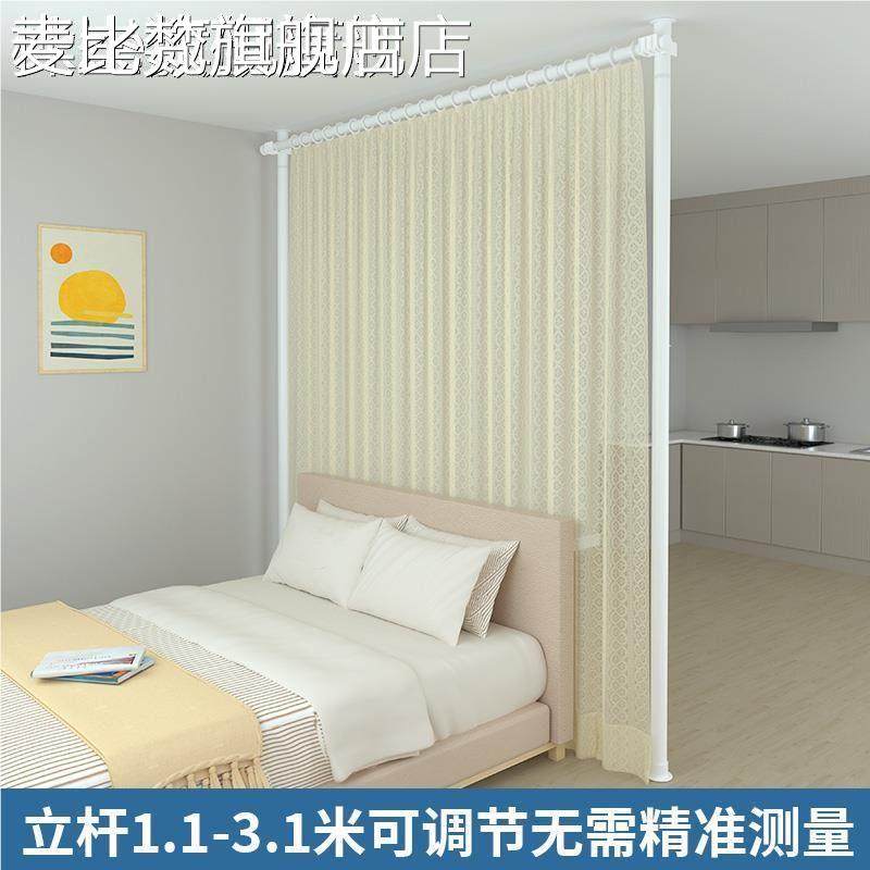 麦比梵顶天立地断免打孔挡风隔帘客卧厅阳 台 遮挡屏风简室租房易分
