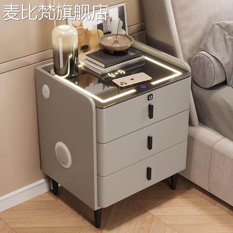 麦比梵智能床头 柜 实木2025新款多功能卧室床边 柜 简约现代
