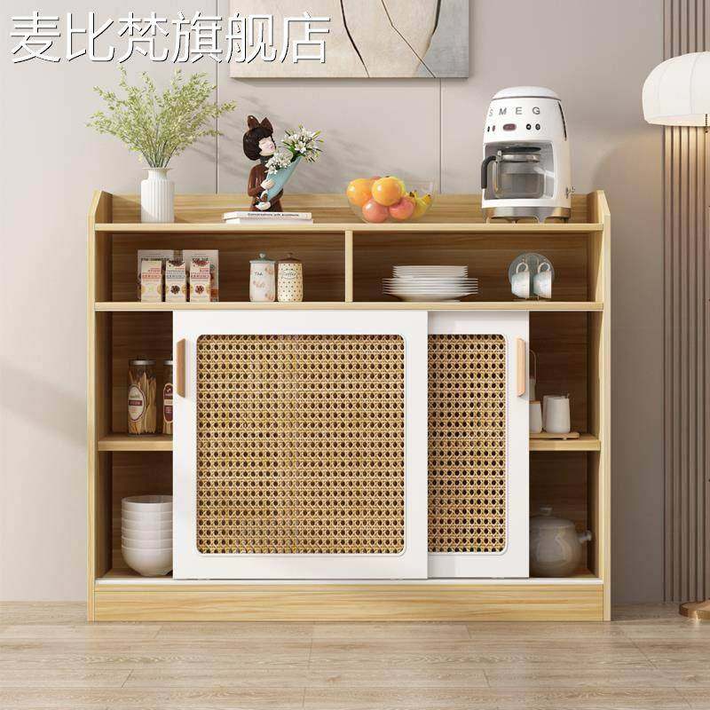麦比梵餐边柜现代简约藤编储物柜家用小户型厨房碗柜靠墙轻奢玄关收纳