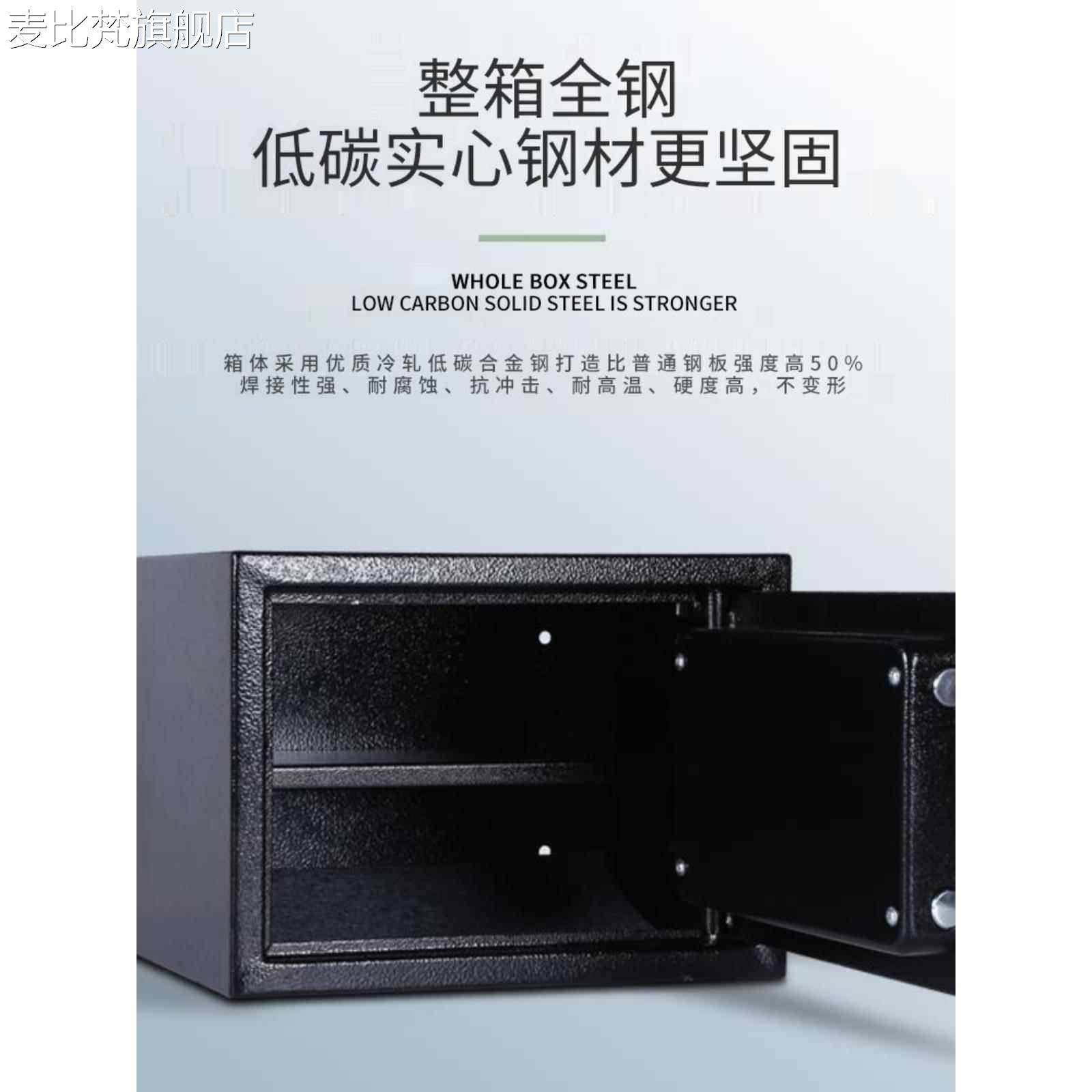 麦比梵家用机械双层迷你保险箱办公钥匙保管箱文件老年人保险 柜 入