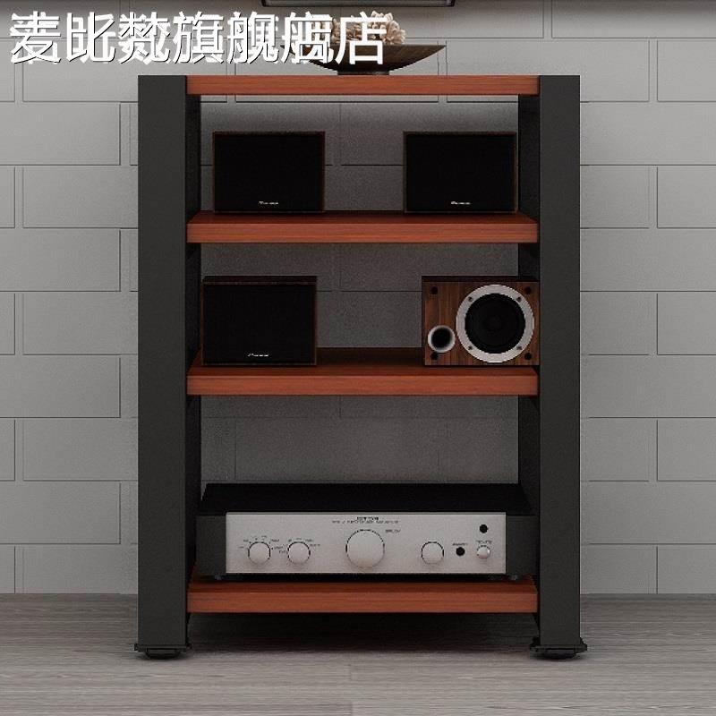 麦比梵功放 柜 功放 架 功放机 柜 音响 架 234层音响器材 架 实木KTV金属铁影院摆件饰品垫垫