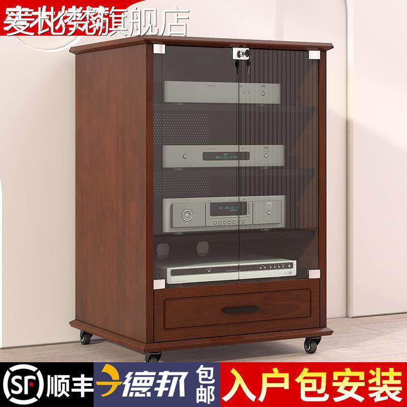 麦比梵实木橡胶木烤漆功放机柜专业音响柜家庭影院带锁设备柜音响机柜摆件饰品垫垫床笠拉车