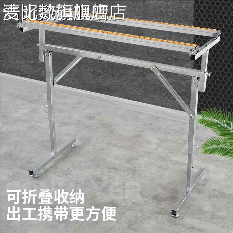 麦比梵叠锯台工双排接料条 架 流利支木撑 架 封边机滑轨支 架 拖折料 架摆件饰品垫垫
