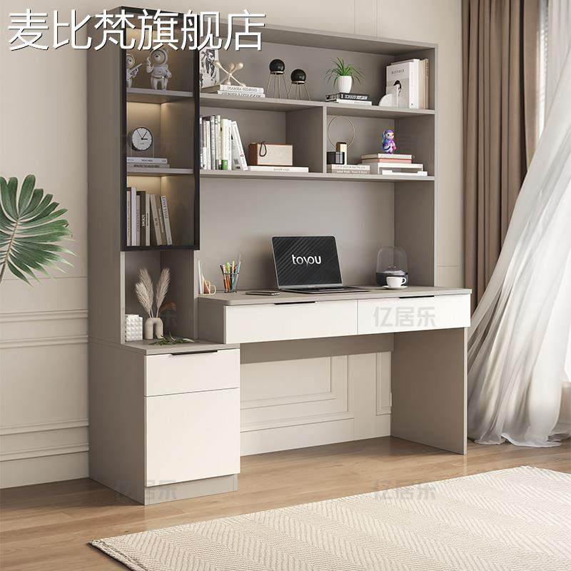 麦比梵实木书桌书柜一体家用卧室电脑桌ENF级工作台办公架子儿童学