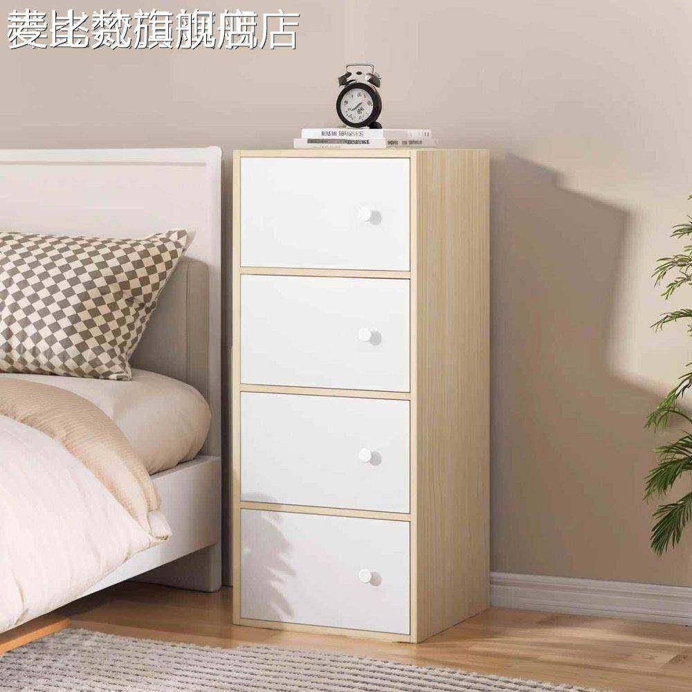 麦比梵五斗柜卧室收纳柜立柜家用简约现代收纳柜客厅靠墙置物柜子储物