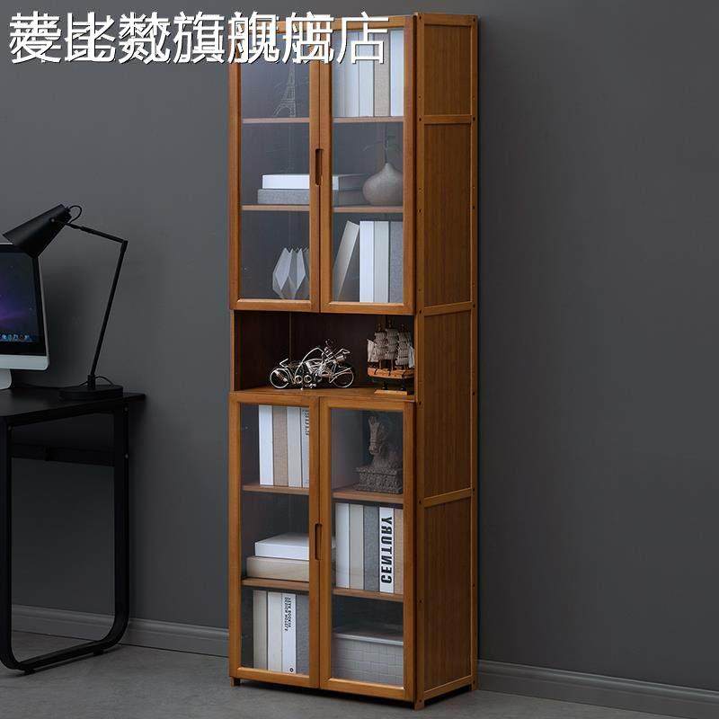 麦比梵书架落地书柜桌面上儿童小型置物架类简易卧室实木收纳客厅床笠
