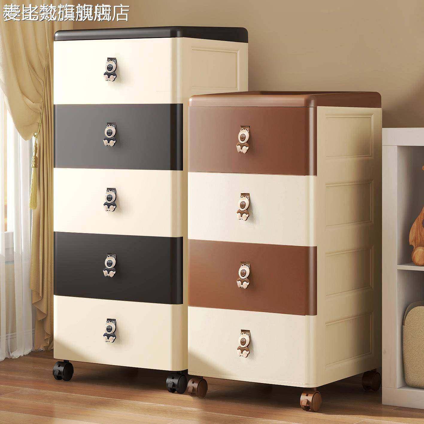 麦比梵儿童卡通收纳柜抽屉式玩具储物柜子宝宝衣物整理柜塑料衣柜加厚