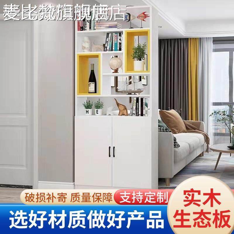 麦比梵玄关柜鞋柜一体进门屏风酒柜客厅隔断柜简约现代入户门厅置物柜